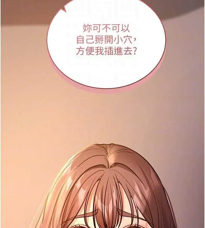 第12話-尚未開發的「新品」