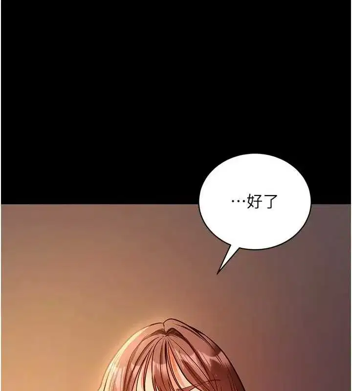 第12話-尚未開發的「新品」