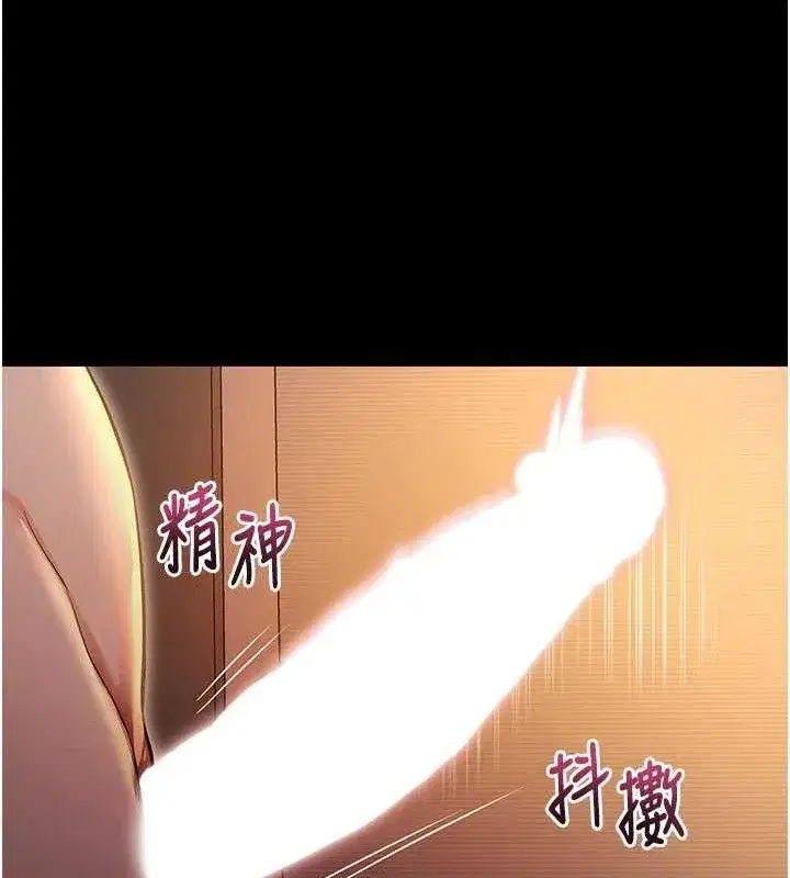 第12話-尚未開發的「新品」