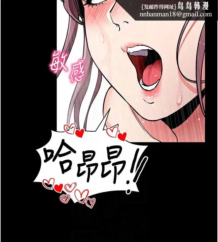 第13話-謝謝妳的「盛情款待」