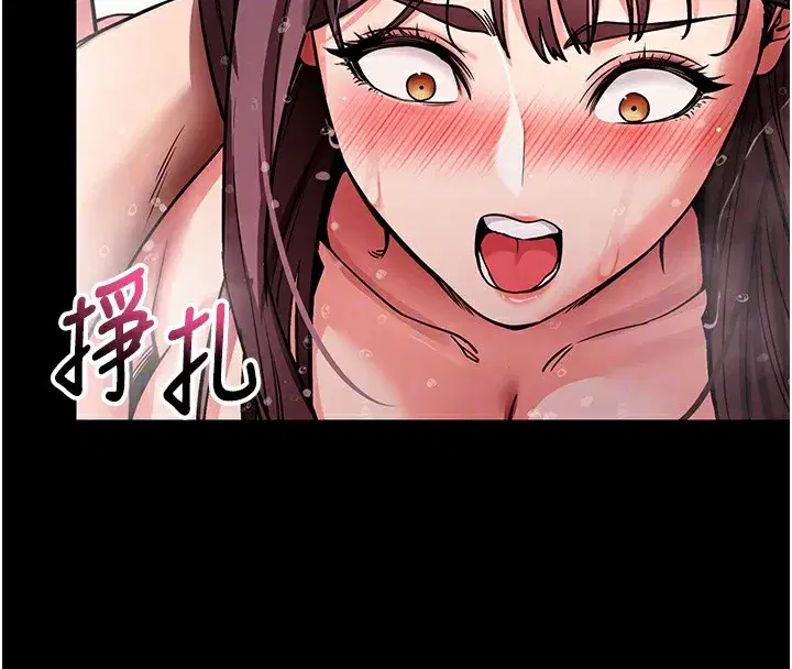 第13話-謝謝妳的「盛情款待」