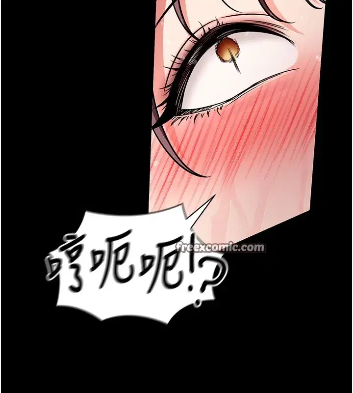 第13話-謝謝妳的「盛情款待」