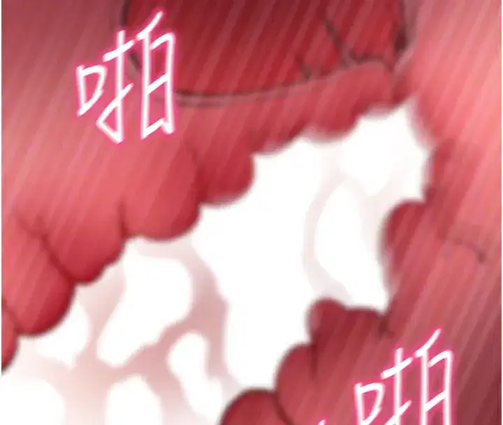 第13話-謝謝妳的「盛情款待」