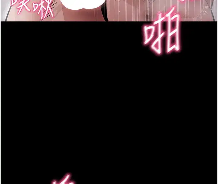 第13話-謝謝妳的「盛情款待」