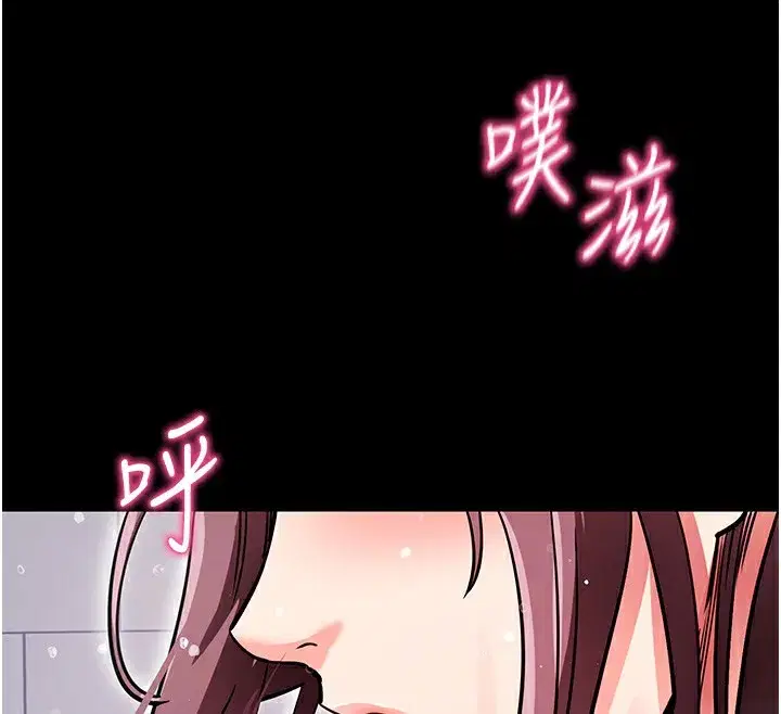 第13話-謝謝妳的「盛情款待」