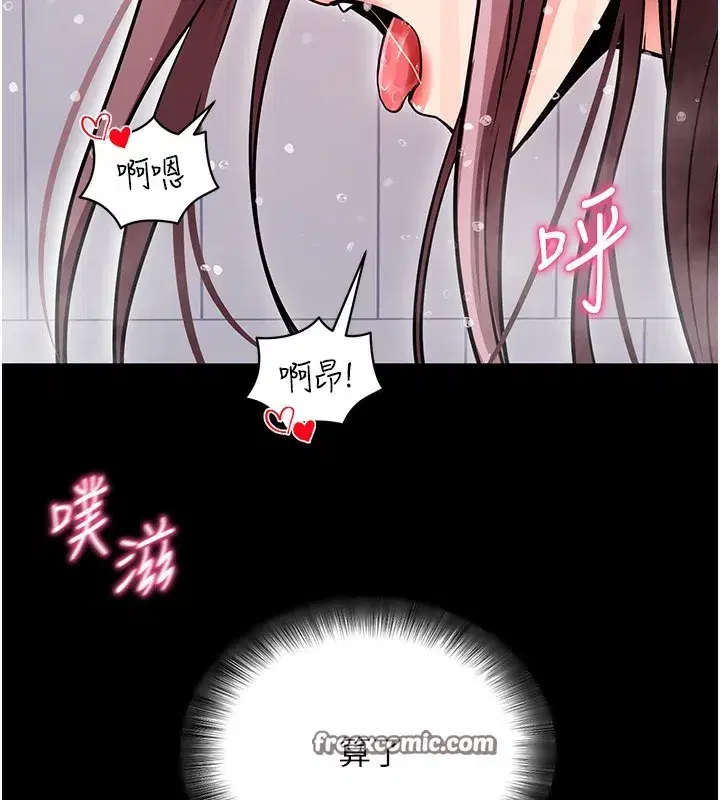 第13話-謝謝妳的「盛情款待」