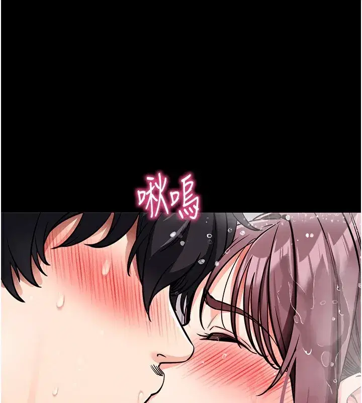 第13話-謝謝妳的「盛情款待」