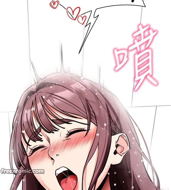 第13話-謝謝妳的「盛情款待」