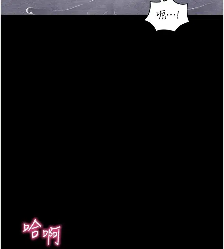 第13話-謝謝妳的「盛情款待」