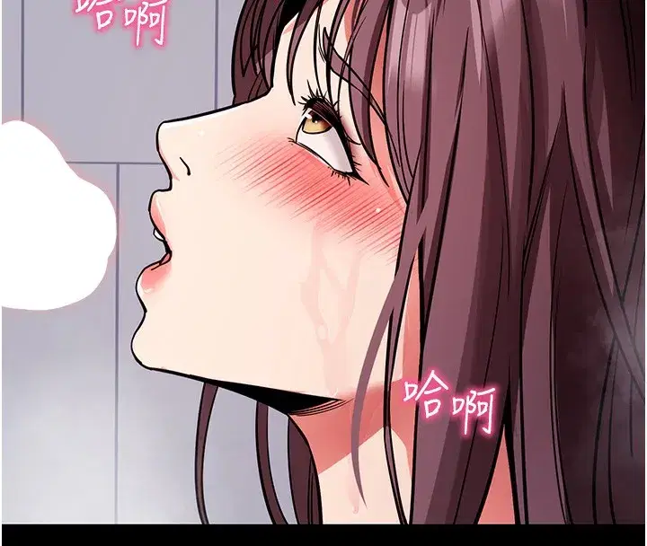 第13話-謝謝妳的「盛情款待」