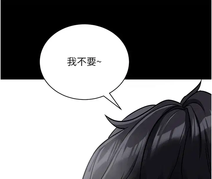 第13話-謝謝妳的「盛情款待」