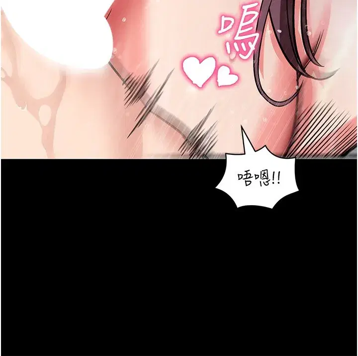 第13話-謝謝妳的「盛情款待」