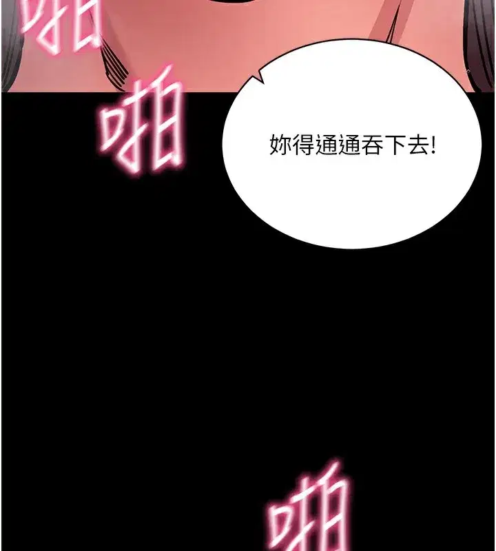 第13話-謝謝妳的「盛情款待」