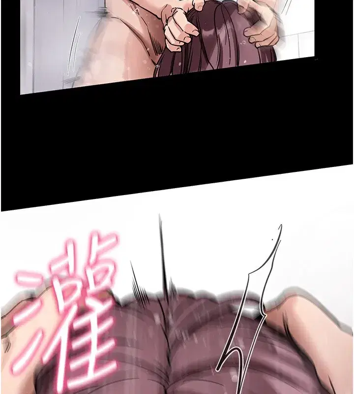 第13話-謝謝妳的「盛情款待」