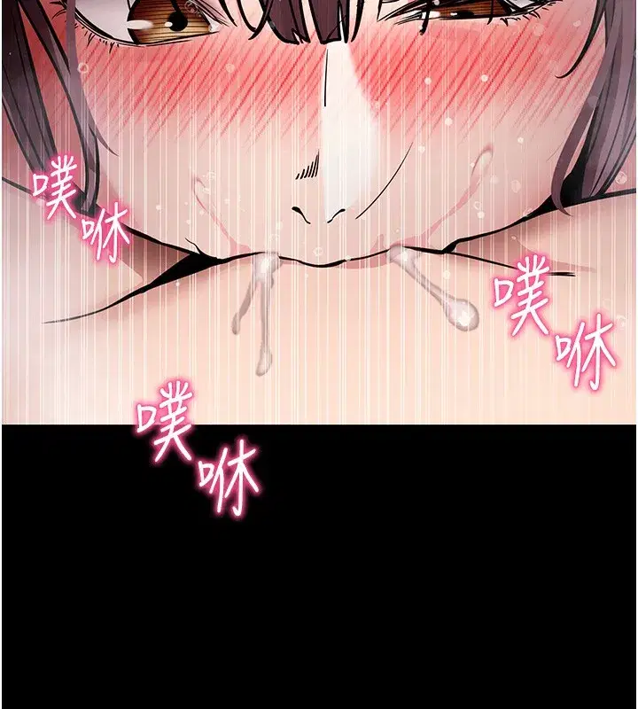 第13話-謝謝妳的「盛情款待」