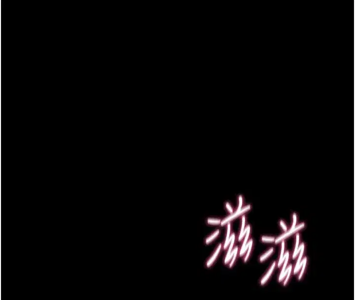 第13話-謝謝妳的「盛情款待」