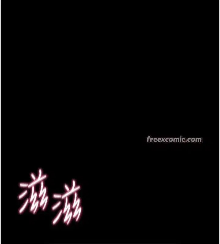 第13話-謝謝妳的「盛情款待」