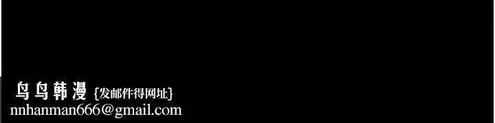 第13話-謝謝妳的「盛情款待」