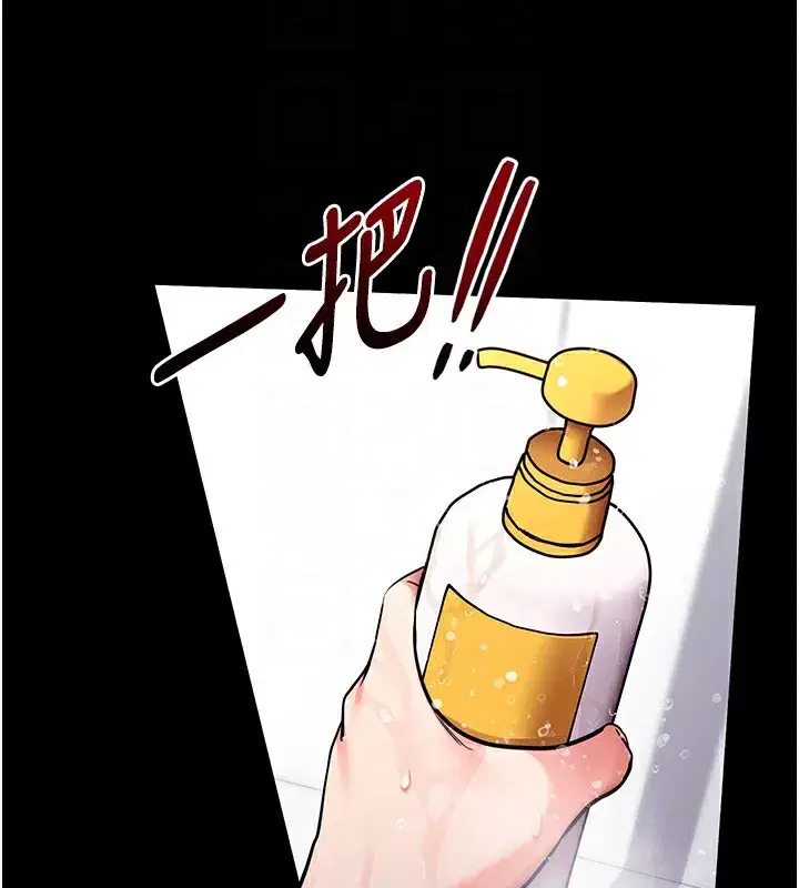 第13話-謝謝妳的「盛情款待」