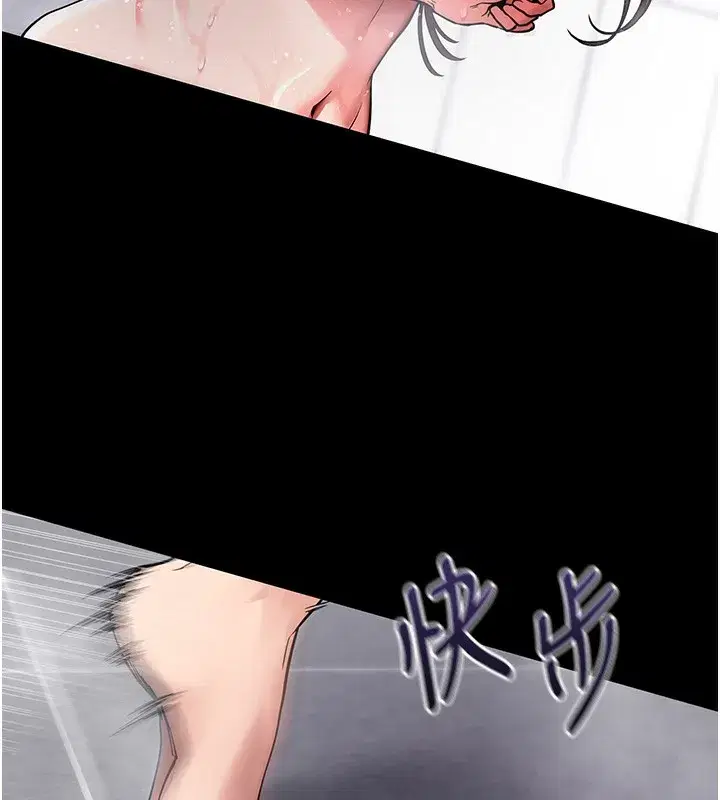 第13話-謝謝妳的「盛情款待」