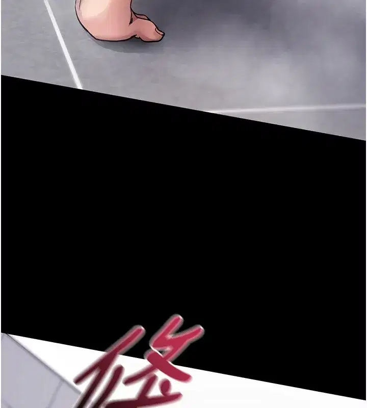 第13話-謝謝妳的「盛情款待」