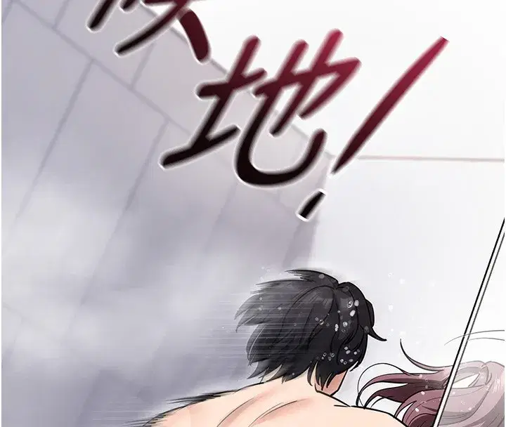 第13話-謝謝妳的「盛情款待」