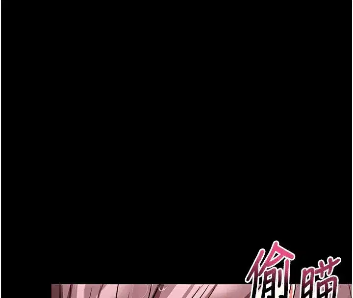 第13話-謝謝妳的「盛情款待」