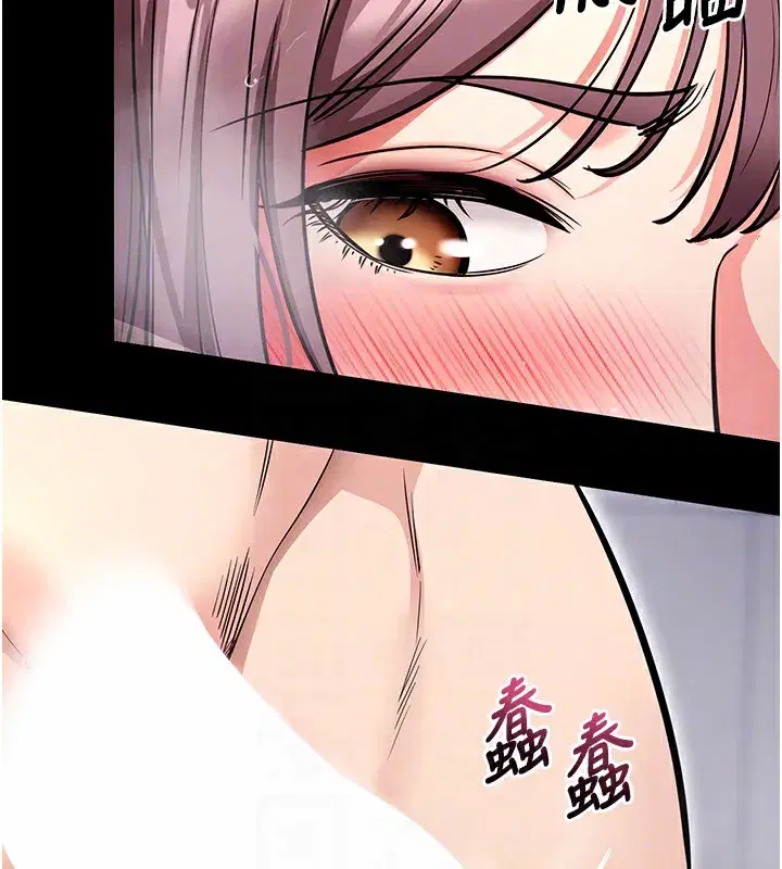 第13話-謝謝妳的「盛情款待」