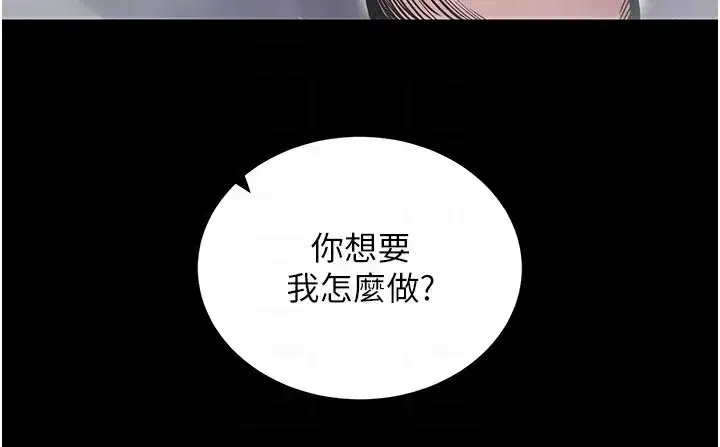 第13話-謝謝妳的「盛情款待」