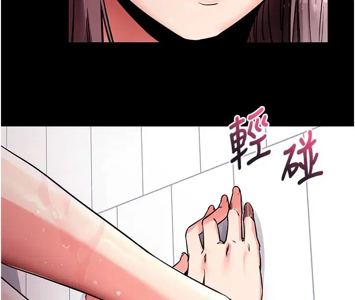 第13話-謝謝妳的「盛情款待」