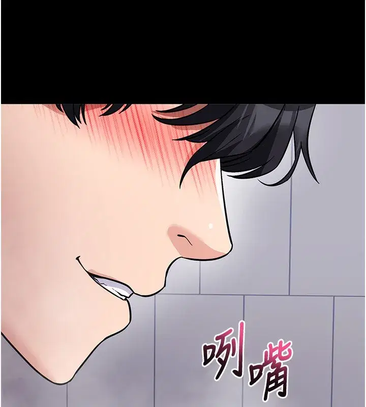 第13話-謝謝妳的「盛情款待」