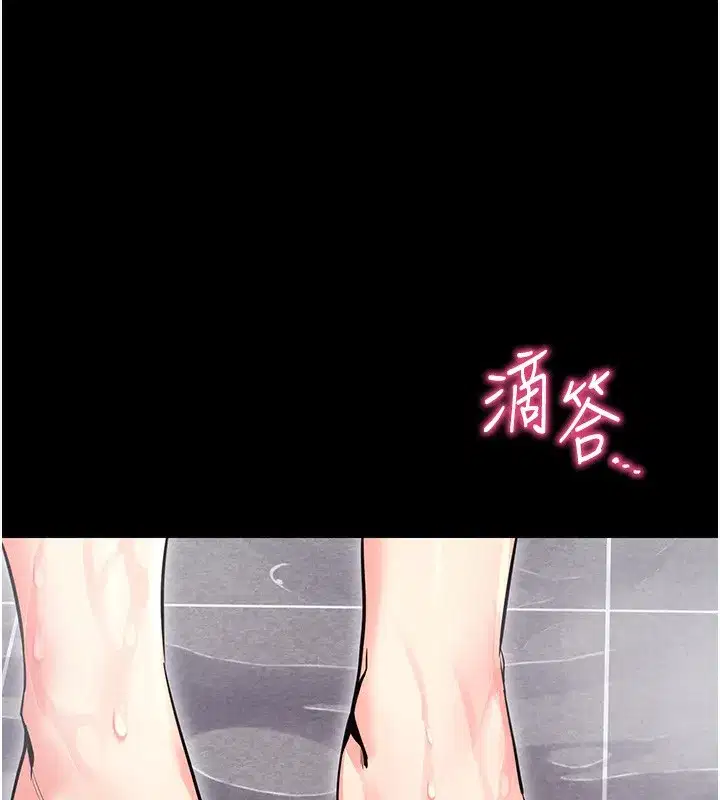 第13話-謝謝妳的「盛情款待」