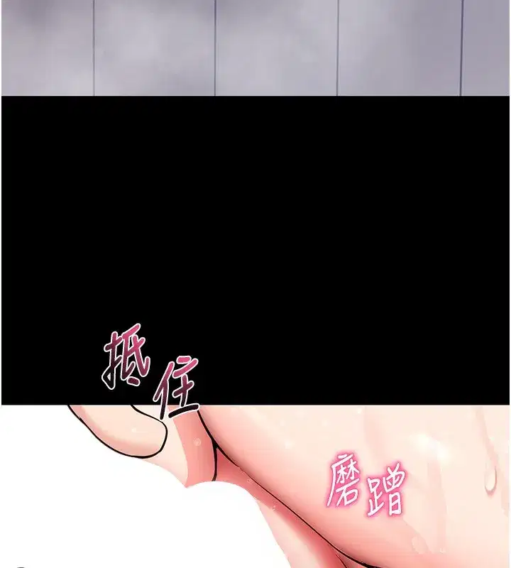 第13話-謝謝妳的「盛情款待」