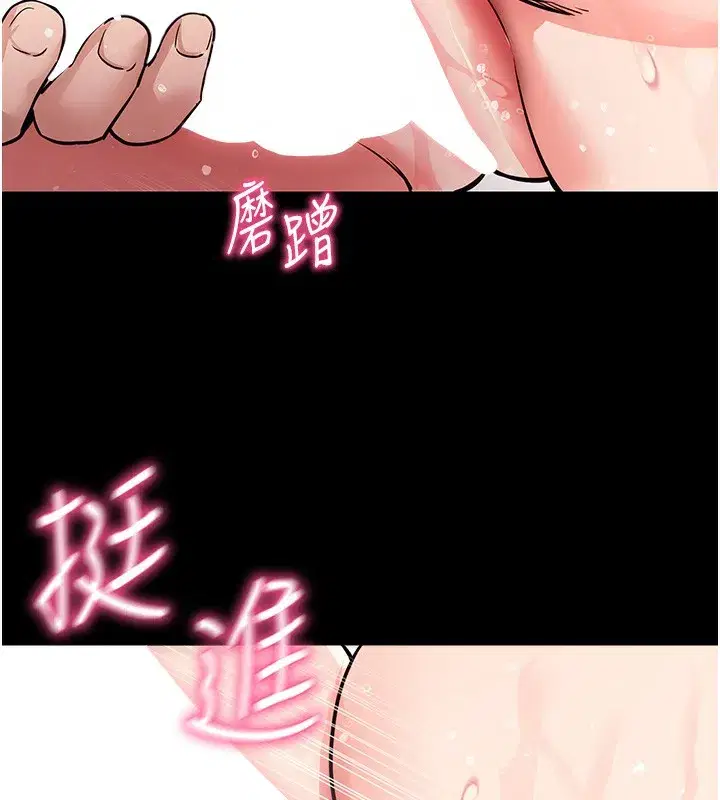 第13話-謝謝妳的「盛情款待」