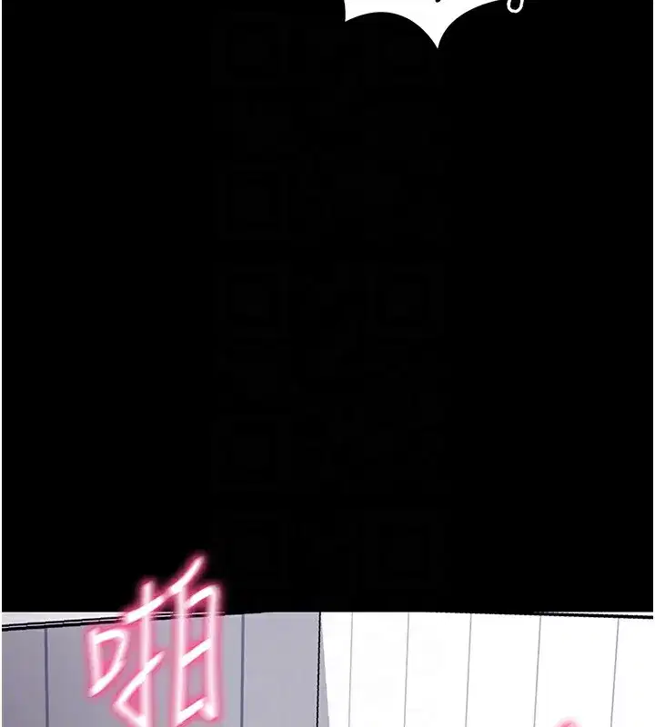 第13話-謝謝妳的「盛情款待」