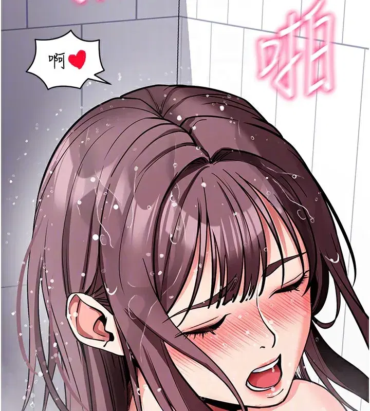 第13話-謝謝妳的「盛情款待」