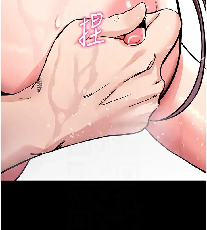 第13話-謝謝妳的「盛情款待」