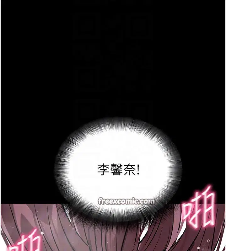 第13話-謝謝妳的「盛情款待」