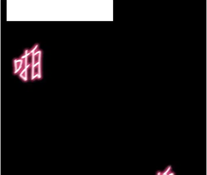 第13話-謝謝妳的「盛情款待」