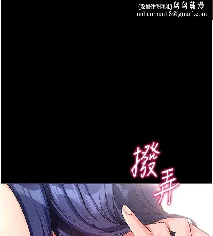 第14話-你就這麼想看嗎_