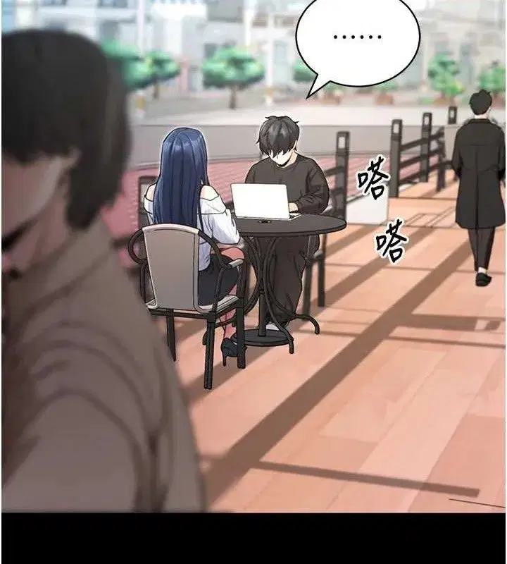 第14話-你就這麼想看嗎_