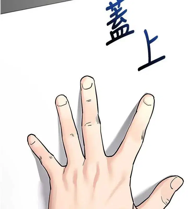 第14話-你就這麼想看嗎_