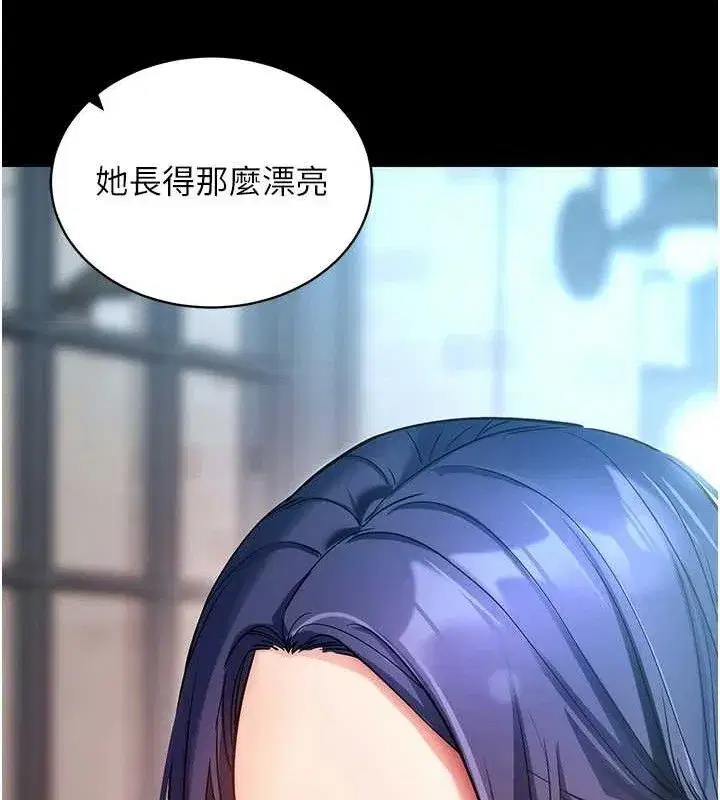 第14話-你就這麼想看嗎_