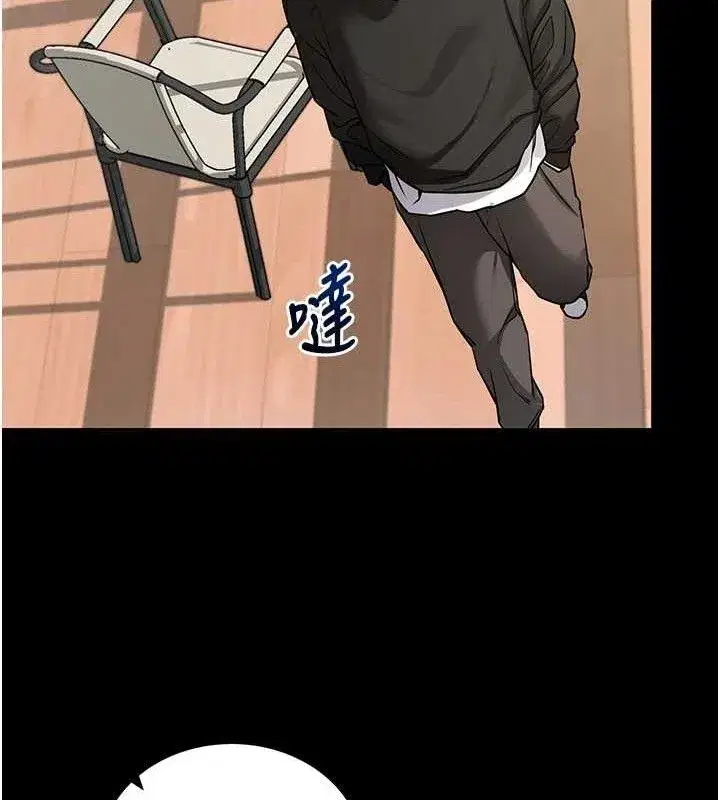 第14話-你就這麼想看嗎_