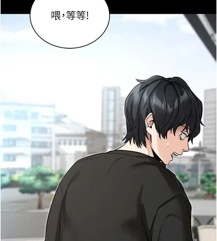 第14話-你就這麼想看嗎_