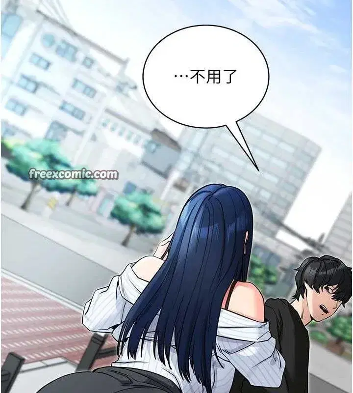 第14話-你就這麼想看嗎_