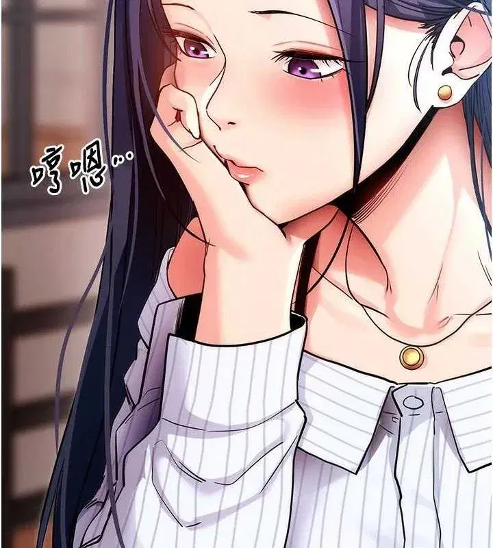 第14話-你就這麼想看嗎_