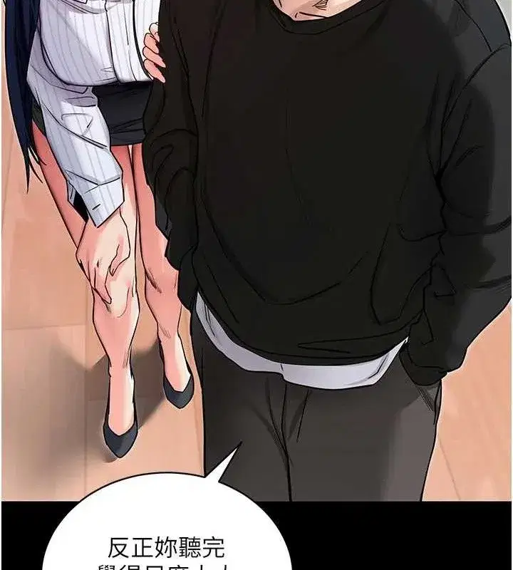 第14話-你就這麼想看嗎_