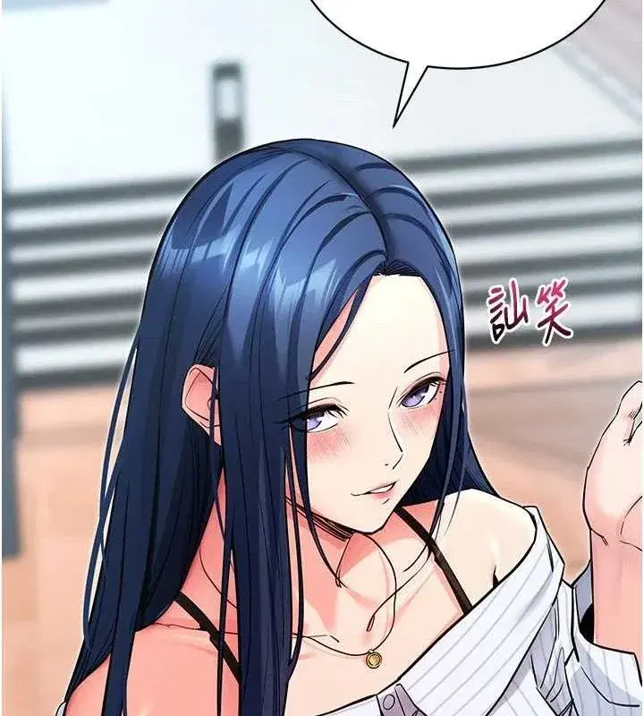 第14話-你就這麼想看嗎_