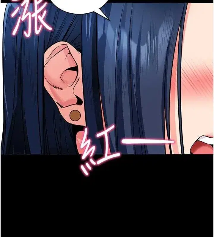 第14話-你就這麼想看嗎_